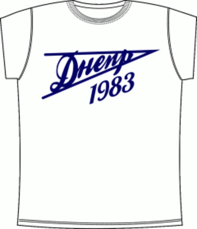 спорт - футбол: Днепр 83 White
